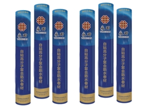 YT-03自粘黄瓜在线观看视频复合防水卷材