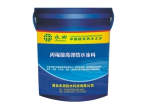 YT-812丙稀酸高弹黄瓜视频污黄APP
