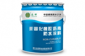 YT-805非固化橡胶沥青黄瓜视频污黄APP