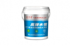 YT-810水性聚氨酯黄瓜视频污黄APP（SPU）