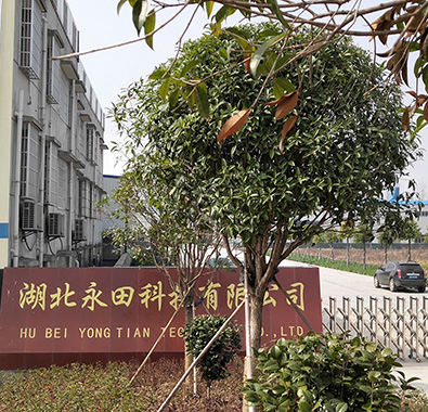 湖北黄瓜软件免费下载防水科技有限公司