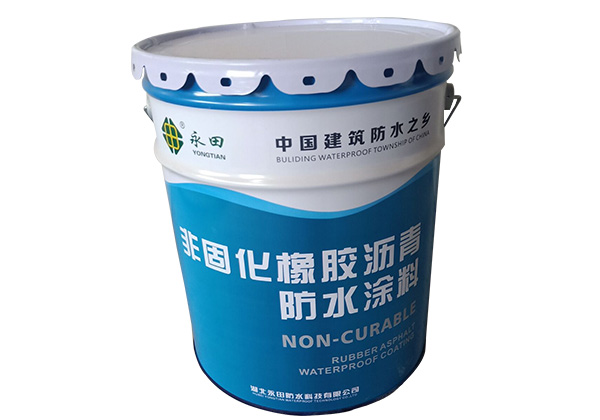 非固化橡胶沥青黄瓜视频污黄APP