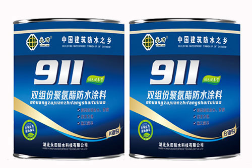 黄瓜软件免费下载防水