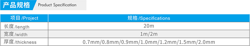 湖北黄瓜软件免费下载防水科技有限公司