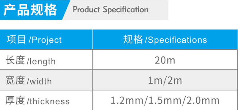 湖北黄瓜软件免费下载防水科技有限公司