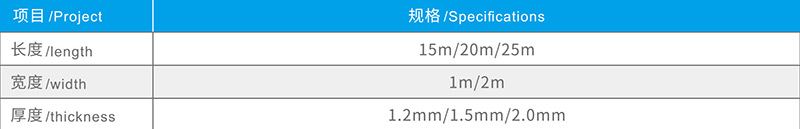 湖北黄瓜软件免费下载防水科技有限公司