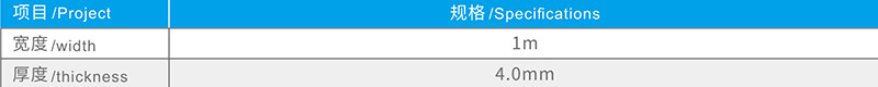 湖北黄瓜软件免费下载防水科技有限公司